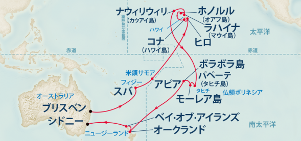 ハワイ タヒチと南太平洋 34日間 クルーズ検索 プリンセス クルーズ