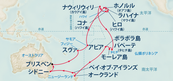 ハワイ タヒチと南太平洋 36日間 クルーズ検索 プリンセス クルーズ